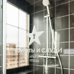 Design-hotel And Rumors Hotel 3*