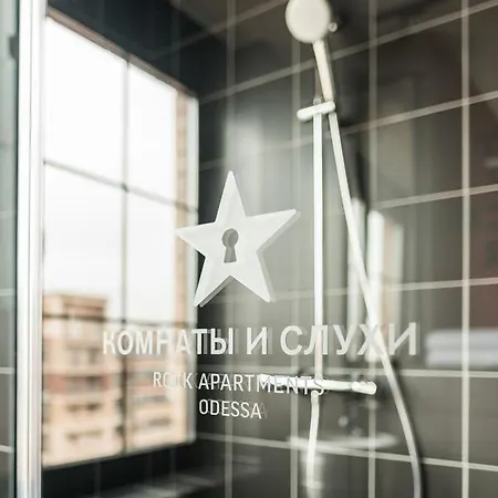 Design-hotel And Rumors Ξενοδοχείο 3*
